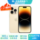 iPhone 14 ProMax【24期免息】蘋(píng)果14promax 國行5G蘋(píng)果 二手手機 金色 {評價(jià)有禮} 【99新】256G【性能/性?xún)r(jià)比推薦】3期免息 三年老店+五星店鋪+一年質(zhì)保