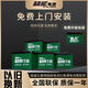 超威電池電動(dòng)車(chē)電池石墨烯鉛酸蓄電池適用雅迪愛(ài)瑪臺鈴電瓶車(chē)換電池 48V12Ah 同型號電池【以舊換新】