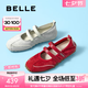 百麗（Belle）周雨彤同款酒心糖休閑鞋女25夏新商場款芭蕾瑪麗珍鞋D8L1DBQ5 烈焰紅  【周雨彤/Seeya同款】 37 (235mm)