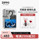ZIPPO打火機(jī)之寶防風(fēng)煤油 天鵝湖 愛情之書禮盒 七夕禮物 含油套裝