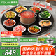 富得萊 熱菜板 飯菜保溫板+電磁爐火鍋+自動(dòng)旋轉盤(pán)餐桌 多功能電熱暖菜板墊 圓形黑色80cm