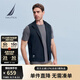 諾帝卡（NAUTICA）【商場(chǎng)同款】男裝春夏新款水溶紗涼感透氣舒適馬甲背心男JM4112 深空藍(lán)41C S