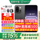一加【國家補貼15%】13T 性能超強小直屏 驍龍 8 至尊版 冰川電池 AI 5G游戲oppo手機國補 云墨黑 16+512GB 官方標配