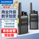 寶鋒（BAOFENG）BF-999 Plus 增強商務(wù)版【雙臺裝】一鍵對頻D系列小巧商用戶(hù)外大功率遠距離手臺