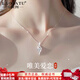 勞拉圖（LAOLATU）999鉑金項鏈女PT950白金丘比特時(shí)尚百搭七夕禮物送女友老婆 PT950鉑金莫桑鉆吊墜 999足鉑金O字鏈（圖片所示）