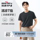 柒牌【涼感索羅納】圓領(lǐng)短袖T恤男2025夏季休閑簡(jiǎn)約薄款上衣