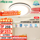 雷士（NVC）燈具套餐后現代簡(jiǎn)約LED吸頂燈北歐創(chuàng  )意-悠然圓燈包安裝