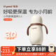 世喜保溫杯嬰幼兒寶寶保溫杯嬰兒水杯316不銹鋼外出便攜280ml 保溫杯（無杯套） 280ml