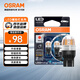 歐司朗（OSRAM）W21/5W LED剎車(chē)燈倒車(chē)燈轉向燈輔助燈雙絲紅光12V2W0.2W兩支裝