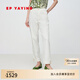 EP雅瑩女裝 翻邊燙鉆高腰小直筒白色牛仔褲 2025夏季新款J610A 白色 S