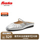 Bata穆勒拖鞋女2024春商場(chǎng)新款羊皮拖ART13AH4 銀色 38