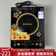 雅樂(lè )思（Rince）觸屏電磁爐2100瓦功率預約定時(shí)功能大火力多功能家用CA21A13 CA21A13 2100W 觸摸單機