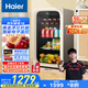 海爾（Haier）92升客廳辦公室冷藏柜暖藏冰吧家用 茶葉飲料水果蔬菜保鮮柜展示柜小冰箱小型LC-92LH9EY1國家補貼