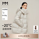 麥檬MM商場(chǎng)同款24冬新品90鴨絨泡芙羽絨服外套短款黑白5FA281161 米白5FA281161 160/84A/M （125-140斤）