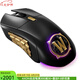 SteelSeries Aerox 9 World of Warcraft 2.4GHz/藍(lán)牙無線游戲鼠標(biāo)RGB光鼠標(biāo) 18個可編程按鈕《魔獸世界》版 World of Warcraft鼠標(biāo)