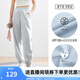 安踏（ANTA）絕絕紫速干防曬褲| 女夏季冰膚自由褲寬松束腳休閑薄款運動長褲子 【速干防曬款】-網(wǎng)紗拼接-夢影藍 M /女165