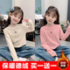 杭赫兩件裝】女童雙面德絨半高領(lǐng)長(cháng)袖上衣秋冬季兒童加厚洋氣打底衫 兩件裝-米色+粉色/扁笑臉 100