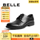 百麗正裝鞋男皮鞋牛皮圓頭婚鞋商務(wù)休閑皮鞋3UX01CM5 黑色 42 (260mm)