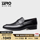 零度Zero皮鞋男士經(jīng)典正裝商務(wù)男鞋時(shí)尚百搭舒適羊皮商務(wù)休閑鞋子皮鞋 黑色 42 (260mm)