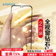 Smorss【2片裝】適用iPhone8 Plus/7Plus/6sPlus鋼化膜 蘋果8P/7p/6sPlus手機膜全屏覆蓋保護(hù)膜 黑色