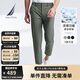 諾帝卡（NAUTICA）【大促爆款】男裝春夏季新款四面彈涼感親膚休閑褲男PO4142 海藻綠3BP L