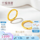 六福珠寶足金圓環(huán)形黃金耳環(huán)耳飾 計價 G01G0009DS 1.62克(含工費(fèi)80元)