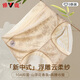 雅鹿國風(fēng)刺繡高腰內褲女士?jì)妊潫o(wú)痕10A抑菌桑蠶絲加長(cháng)襠三角褲3條L