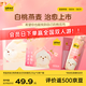 認(rèn)養(yǎng)一頭牛常溫高端白桃燕麥法式風(fēng)味酸奶230g*10瓶裝 整箱酸牛奶禮盒