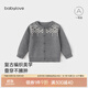 babylove嬰幼兒開衫外套春秋款針織衫寶寶毛衣外穿百搭上衣春裝費(fèi)爾島 費(fèi)爾島-淺灰 73 cm