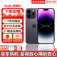 Apple【即將售罄】蘋果iphone14promax手機(jī)14系列雙卡全網(wǎng)通5G智能手機(jī) 14ProMax 6.7英寸 暗夜紫 512GB【店保2年+配件禮包】