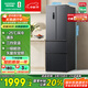 容聲331升法式多門(mén)四開(kāi)門(mén)電冰箱小戶(hù)型家用一級能效風(fēng)冷無(wú)霜變頻節能超薄BCD-331WD11MP家電國家補貼