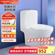 法恩莎（FAENZA）衛(wèi)生間抽水馬桶噴射虹吸式家用節(jié)水坐便器FB16128T-250mm