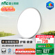 雷士（NVC）護(hù)眼客廳吸頂臥室全光譜客廳燈智能遙控簡(jiǎn)約高級(jí)感燈具未來(lái)光 60W 18㎡內(nèi)適用 4230lm 防眩臥室燈