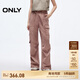 ONLY春夏褲腳抽繩寬松高腰工裝褲休閑褲女|124414028 E13 布朗尼棕色 常規(guī) S