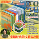 我的阿勒泰系列李娟正版散文作品全集 阿勒泰的角落冬牧場遙遠(yuǎn)的向日葵地九篇雪走夜路請放聲歌唱記一忘三二火車快開羊道三部曲春牧場前山夏牧場深山夏牧場 李娟作品集 刷邊紀(jì)念版全套9冊