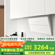 內(nèi)芙（Neifo）廚房家用大功率頂側(cè)雙吸式排油煙機 新一代25立方大吸力自清潔免拆洗超薄抽油煙機7字型白色K800W