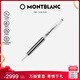 萬(wàn)寶龍MONTBLANC 大班系列聯(lián)合國(guó)兒童基金會(huì)圓珠筆116081 七夕禮物