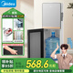 美的（Midea）飲水機 家用下置式 國家補貼 燒水壺 桶裝水 沖奶泡奶 不銹鋼內膽快速加熱YR1611S-X【鈑金材質(zhì)】