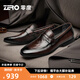 零度Zero商務(wù)男鞋2025春夏新款真皮鞋子一腳蹬休閑皮鞋正裝鞋樂(lè )福鞋男 暗棕色-25 【頭層手抓紋】 41 (255mm)