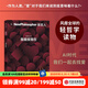 【中信官方旗艦店】新哲人01-05： 新哲人01 我是個(gè)現(xiàn)代人 我需要平衡 新哲人02 誰(shuí)吃了你的腦子 新哲人03 買(mǎi)還是不買(mǎi) 新哲人04 旅行之必要 新哲人05 我愛(ài)故我在 中信出版社正版圖書(shū) 新哲