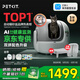 小佩智能貓砂盆可視全自動貓廁所MAX PRO 電動鏟屎一鍵換砂開放式隔臭