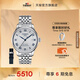 天梭（TISSOT）官旗  瑞士手表力洛克系列時尚自動機(jī)械男表送男友禮物 20周年紀(jì)念款T006.407.11.033.03