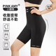 PINK AMY【小腰精】收腹褲提臀褲女婚紗安全褲強力無(wú)痕塑形產(chǎn)后內褲 氣質(zhì)黑【高腰收腹】 M （95-110斤）