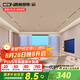 西頓照明（CDN）家用護(hù)眼明裝導(dǎo)軌燈無邊嵌入式無主燈線條燈射燈全光譜磁吸軌道燈 【驅(qū)動】內(nèi)置款100W