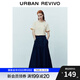UR2025秋季新款女裝時(shí)尚森系休閑系帶寬松A字半裙UYU550028 墨藍(lán) S