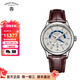艾美達（Armand Nicolet)萬表瑞士當代經典M02-4系列 自動機械男手表 A846AAA-AG-P840MR2