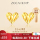 佐卡伊黃金耳釘女999足金愛(ài)心心形耳飾百搭送女友禮物約0.8克