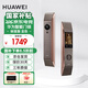 華為（HUAWEI）智能門鎖系列 全自動(dòng)防盜門鎖 分布式貓眼 鴻蒙智能家居 家用電子鎖密碼指紋鎖 全屋智能聯(lián)動(dòng)MT33 標(biāo)準(zhǔn)版 | 金色【AI指紋識(shí)別+多種安全開鎖方式】