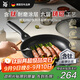 WMF福騰寶不粘鍋平底鍋煎鍋含鈦炒菜鍋鑄鋁電磁爐銀彩Pro煎炒鍋26cm