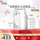 茵芙莎（IPSA）自律水乳護膚品套裝(流金水+ME3乳)美白保濕生日禮物送女友